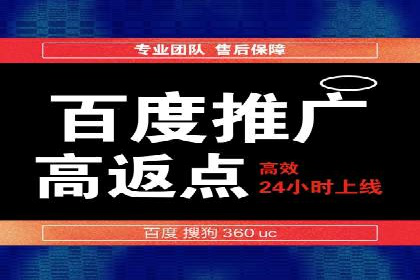 百度信息流推广案例：揭秘如何吸引海量用户
