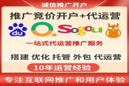 成功案例：托管竞价sem如何助力企业快速发展