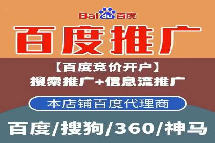 案例解读：百度竞价开户后如何优化广告